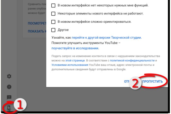 Как вернуть аккаунт на кракене