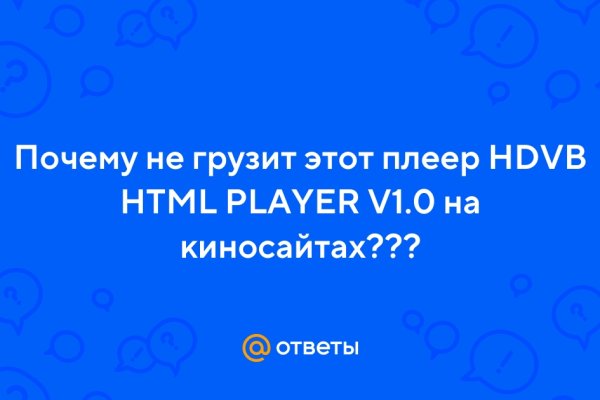 Кракен магазин kr2web in тор