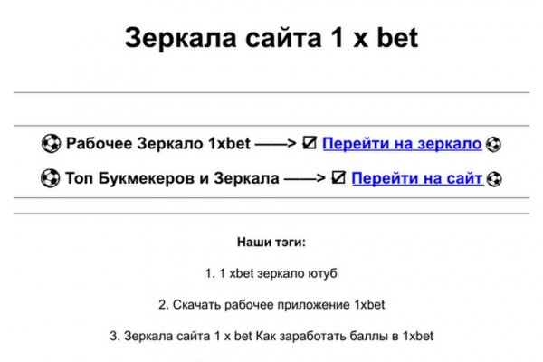 Кракен ссылка германия
