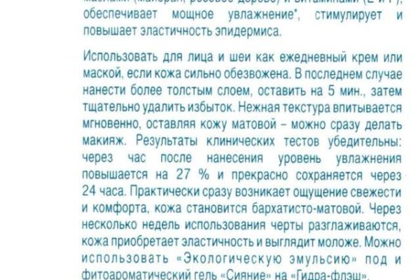 Кракен тор ссылка магазин