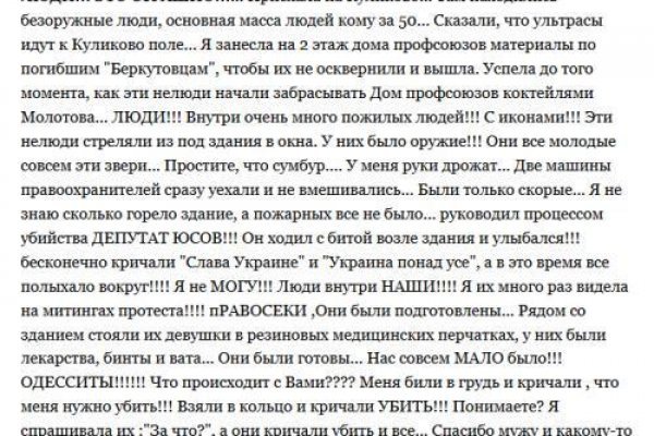 Магазин кракен даркнет сайт