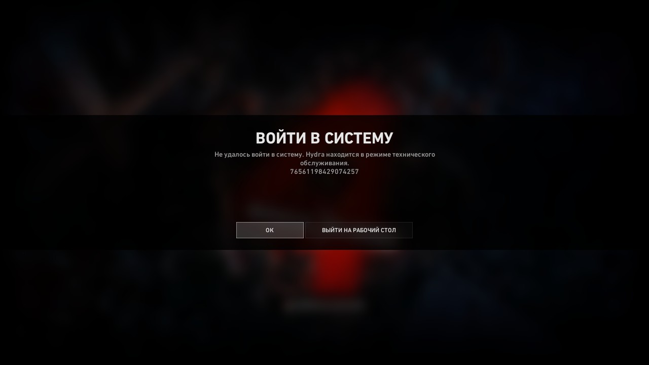 Аналог hydra