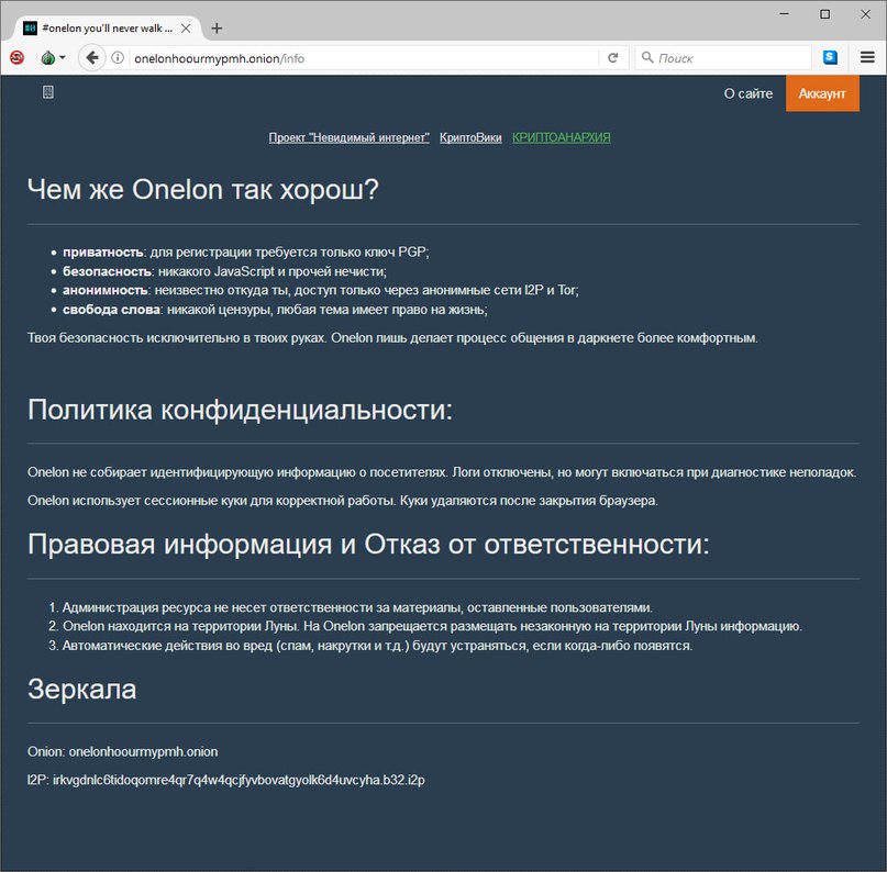Кракен маркетплейс